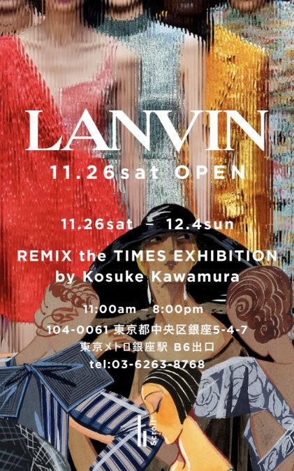 LANVIN／ランバン銀座